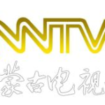 内蒙古蒙语卫视直播,连接蒙古族文化的视听桥梁