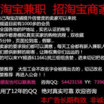 网络打字兼职,网络打字兼职，开启你的兼职生涯