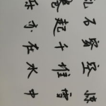 赞美水的古诗,古韵诗篇中的水之赞美