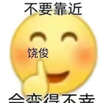 娱乐圈吃瓜白底图表情包,吃瓜群众的欢乐源泉