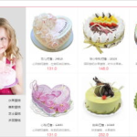 诺朵儿花网,探索花卉之美，尽享园艺生活