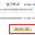 淘宝网进不去,淘宝网无法访问？全面解析解决淘宝网无法登录的常见问题
