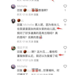 娱乐吃瓜网名大全男女生,男女明星个性网名大揭秘
