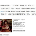 娱乐界的吃瓜文案怎么写,揭秘吃瓜文案背后的精彩故事