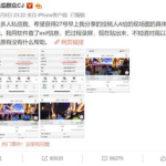 吃瓜娱乐微博博主是谁,揭秘幕后故事与影响力”