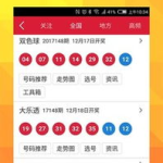 中国福利彩票35选7,玩法解析与中奖攻略